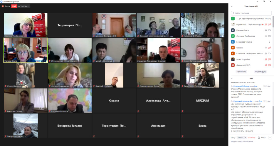 1. Общий вид -1