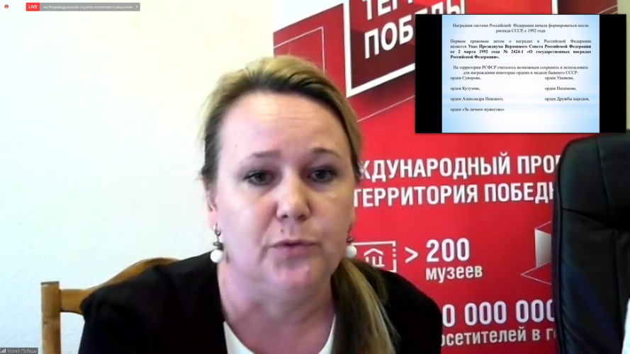 Снимок экрана (390)